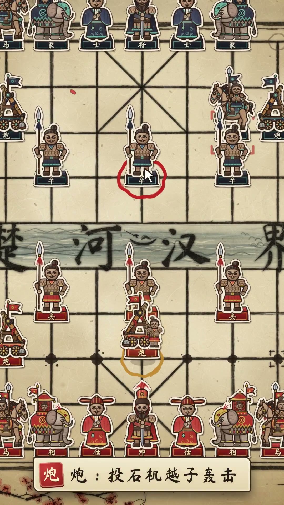 Ink-paper Chinese chess pieces leap and clash across the board af CoderRw11326