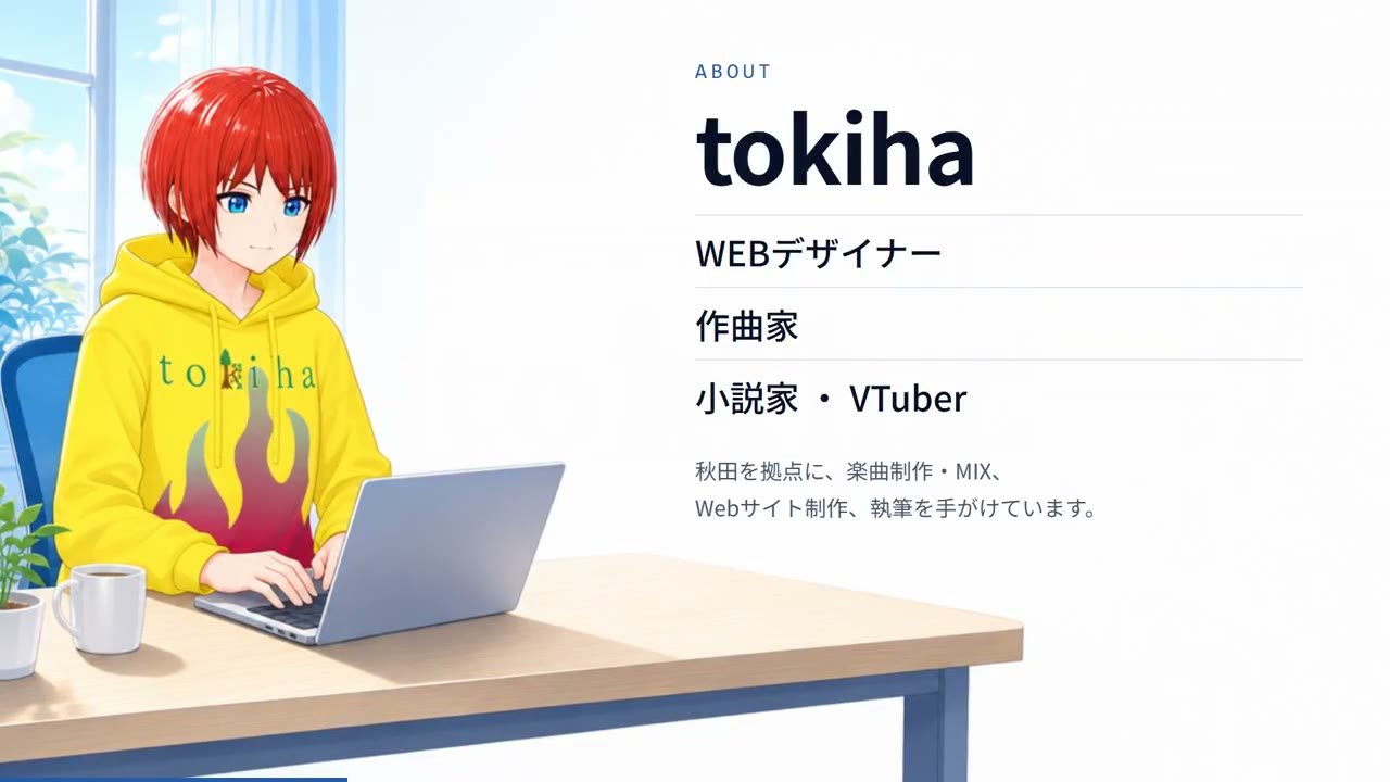 Freelancer's logo and service stats animate in clean Japanese titles tekijä tokiha_sasakure